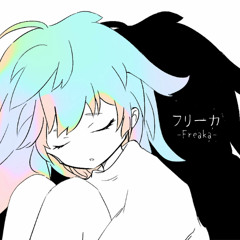 Yuuyu - フリーカ (Freaka) feat. Hatsune Miku