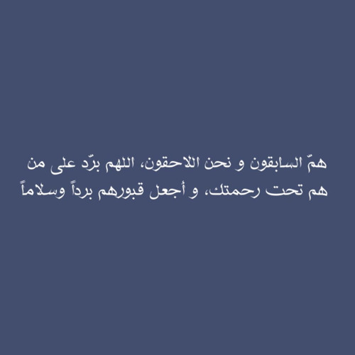 ( وُجُوهٌ يَوْمَئِذٍ نَاعِمَةٌ ) - عبدالرحمن مسعد