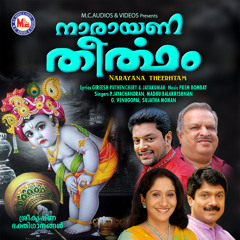 Gurubhavana puramamarum