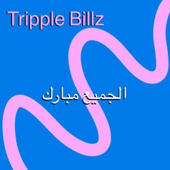 Tripple Billz - blessing (prod. 20PrettyHUSKY)