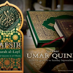 Tafsir Surah Al-Layl Lesson One by Umar Quinn