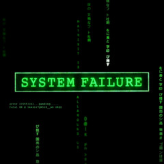 HouseSystem