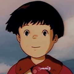 لاتبالي فستشفى الجراح