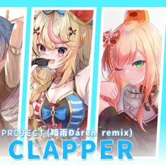 hololive IDOL PROJECT - BLUE CLAPPER (暗雨Ðáren Remix)