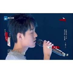 Wild Child《燃烧吧少年》 Xiao Zhan