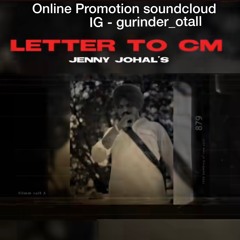 Letter To CM | Jenny Johal