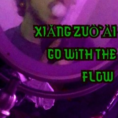 Xiǎng Zuò'ài  Go With The Flow (prod. SNAKEGOD)