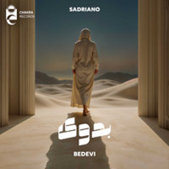 Sadriano - Bedevi | بدوی