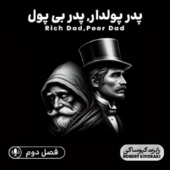 پدر پولدار ، پدر بی پول - فصل دوم