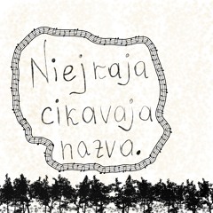 Niejkaja cikavaja nazva