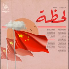my playlist