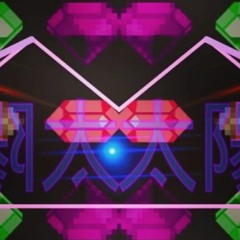 LSD Visuals (prod. Dj Killa C)