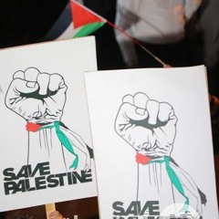 أحداث غزة - أكتوبر 2023