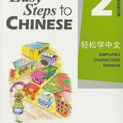 [PDF@] Easy Steps to Chinese, Workbook, Vol. 2 Written by  Ma Yamin (Author),