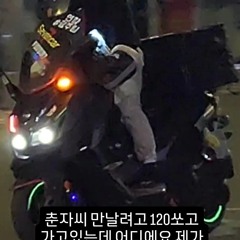 Tell Me (Sped Up) (나주 홍박사 챌린지)