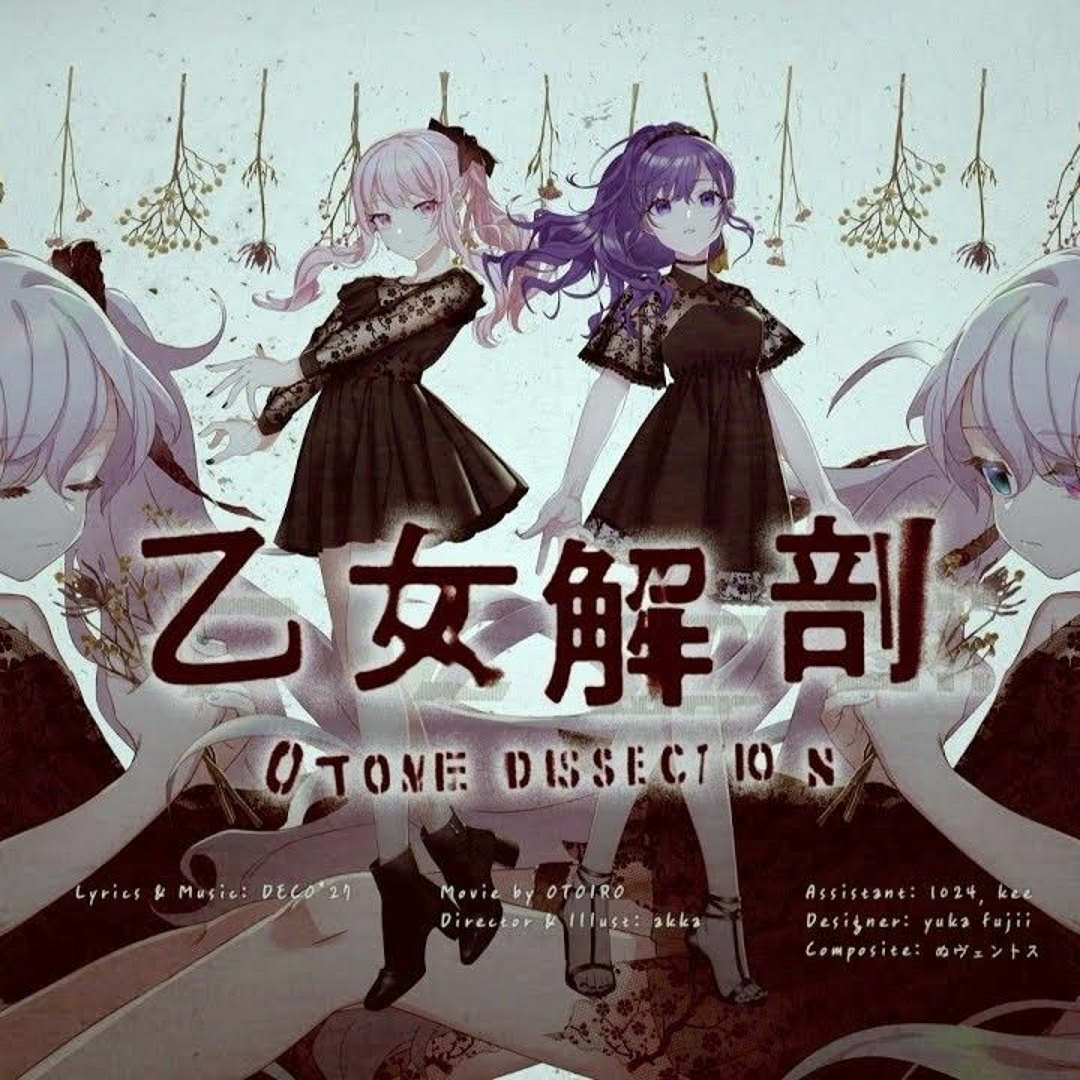 アルバム】EXIT TUNES PRESENTS Vocaloanthems feat. 初音ミク