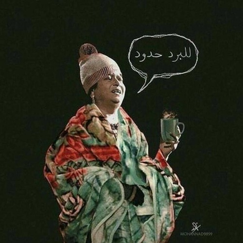 ميكس أغاني | عمرو دياب