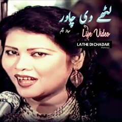 Mehnaz Sings Famous Punjabi Folk Lathe Di Chadar - Mehnaz Begum Live In London 1984 Punjabi