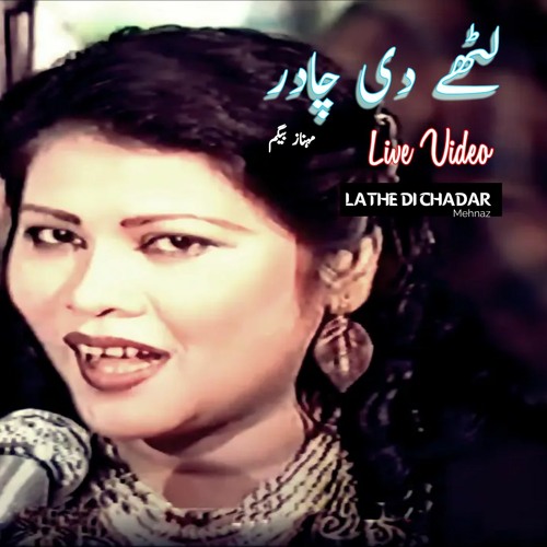 Stream Mehnaz Sings Famous Punjabi Folk Lathe Di Chadar Mehnaz Begum