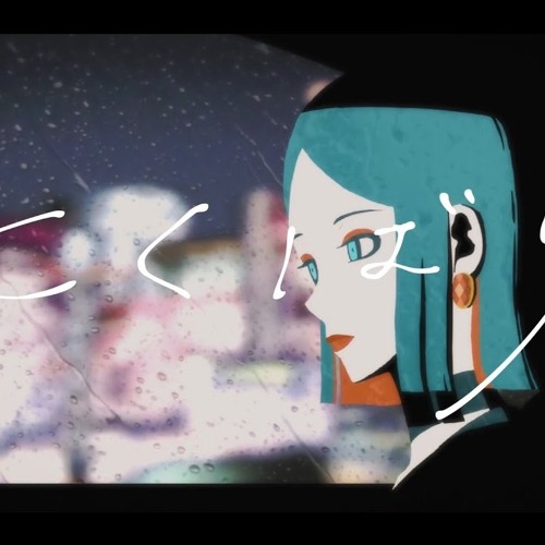 よくばり ver.luz-/YOKUBARI-luz