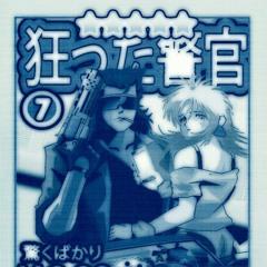 NEOKAINN ☆ SMOKE THRU DA AIR 2K24 ☆ (@JUICEBOY2K)