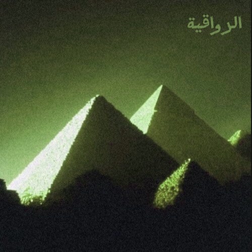 Persha Metzir by Ilyhiryu (snippet loop)