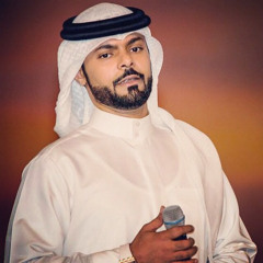 ‎⁨لا تكدر ويهك الصافي - وليد ابراهيم⁩