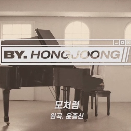 모처럼(So Long Time) - 홍중(ATEEZ hongjoong)