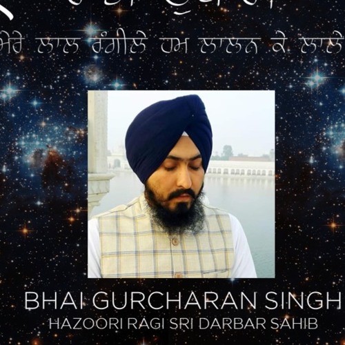 Bhai Gurcharan Singh Hazoori Ragi Sachkhand Sri Harmandir Sahib | Raag Tukhari | Mere Lal Rangilea |