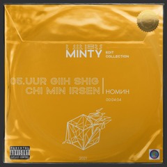 Minty - Uur Giih Shig Chi Min Irsen ft. Nomin (Club Edit)