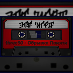 Эта игра