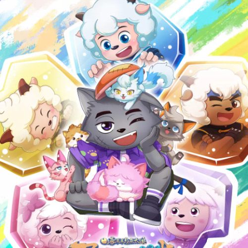 Stream 《喜羊羊与灰太狼之异国破晓》 在線觀看ZH-2025 中國電影