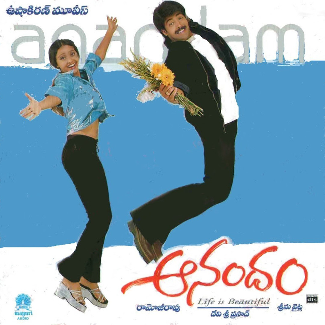 Anandam