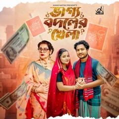 Niyoti'r Khela