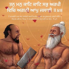 ਤਨੁਮਨੁਕਾਟਿਕਾਟਿਸਭੁਅਰਪੀਵਿਚਿਅਗਨੀਆਪੁਜਲਾਈ ॥