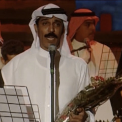 ‎⁨عبدالله الرويشد - انا ماقدر على الفرقا | أبها 98⁩