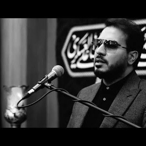الشيخ حامد شاكر نجاد مقام الكرد
