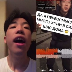 prombl - Похуй фристайл на фристайл
