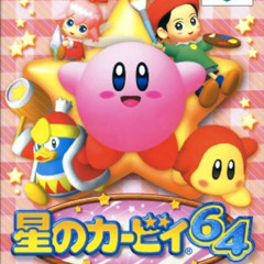 【バンブラP】星のカービィ64のボス戦BGMを耳コピしてみた