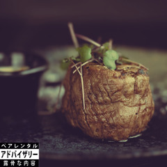 Filet Mignon (Prod By MUDGEE)