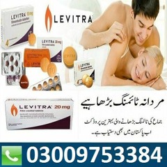 Levitra Tablets In Sheikhupura - 03009753384