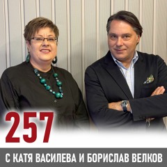 Предприемачеството като страст и страстта в лидерството