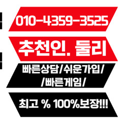 인디고게임 게임바로가기 주소indigogm.COM  바이브게임 게임바로가기 주소 vibegm.NET AK GAME.COM 01043593525