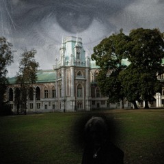 PROOVY — Ампир