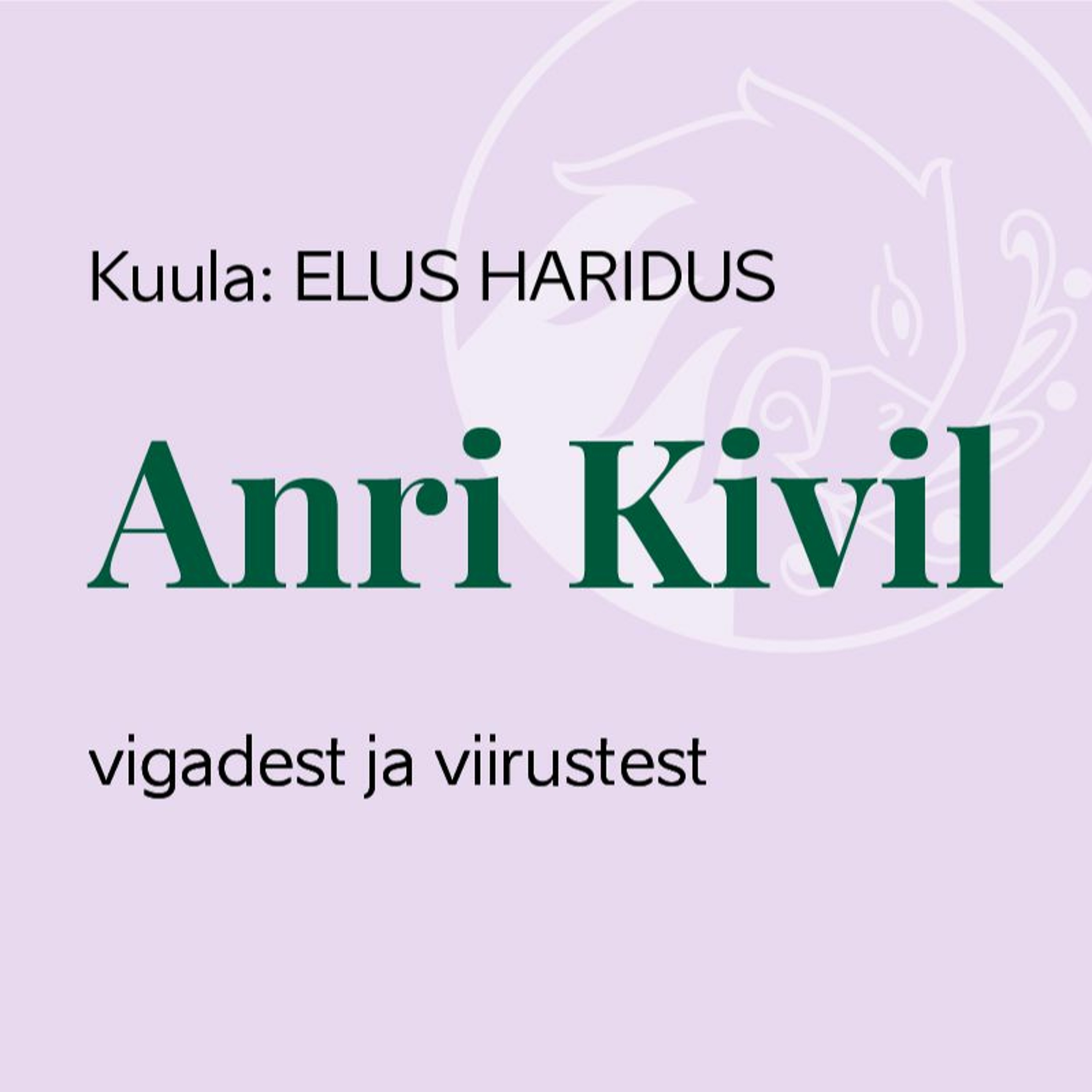 Tervikliku hariduse fond