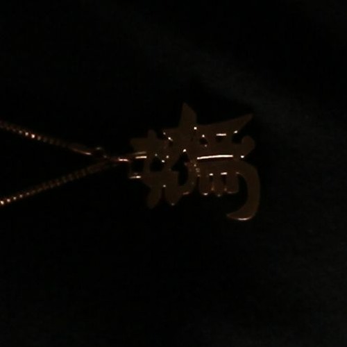 INDEEPANDANCE Podcast Felix ID - N01 -