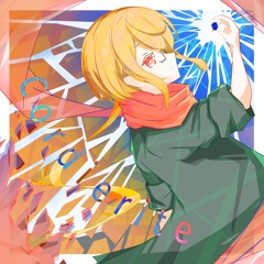 描かせていただいた曲