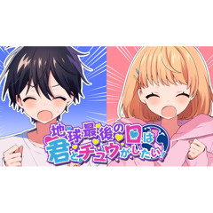 バルトリン EP 電波少女 FAKE TYPE. RBB Stream President (feat. 電波少女) by FAKE TYPE. | Listen