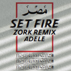 ‎اديل ريمكس مصري | Adele set fire to the rain Egyptian remix(trend TikTok)