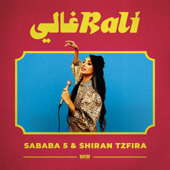 Sababa 5 featuring Shiran Tzfira - Ya Hizali